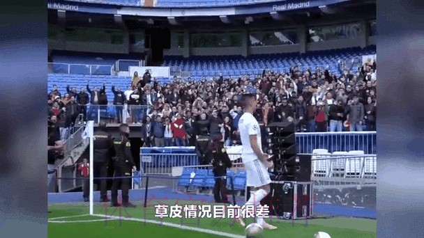 反驳! 马卡:伯纳乌草皮没问题 瓜帅总给皇马挑刺