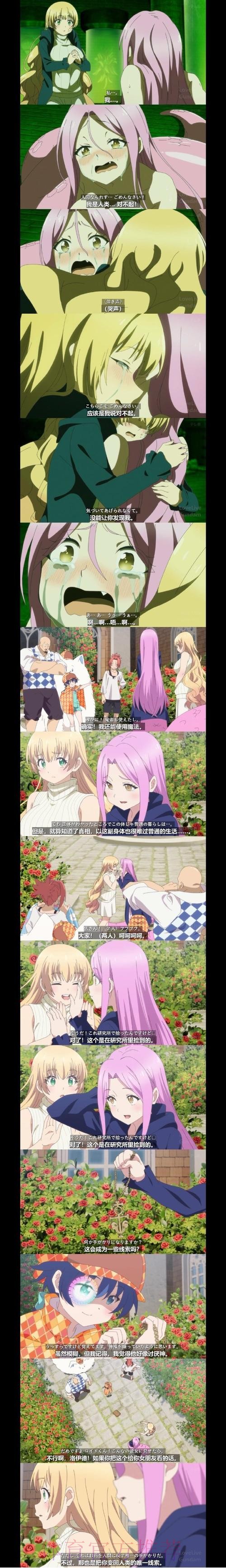 皇馬欲取「西」經